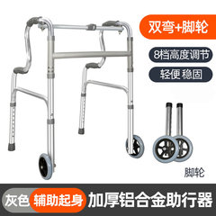 Lianghe Senior Aluminum-Wheel and Seat Adjustable Walker with Seat