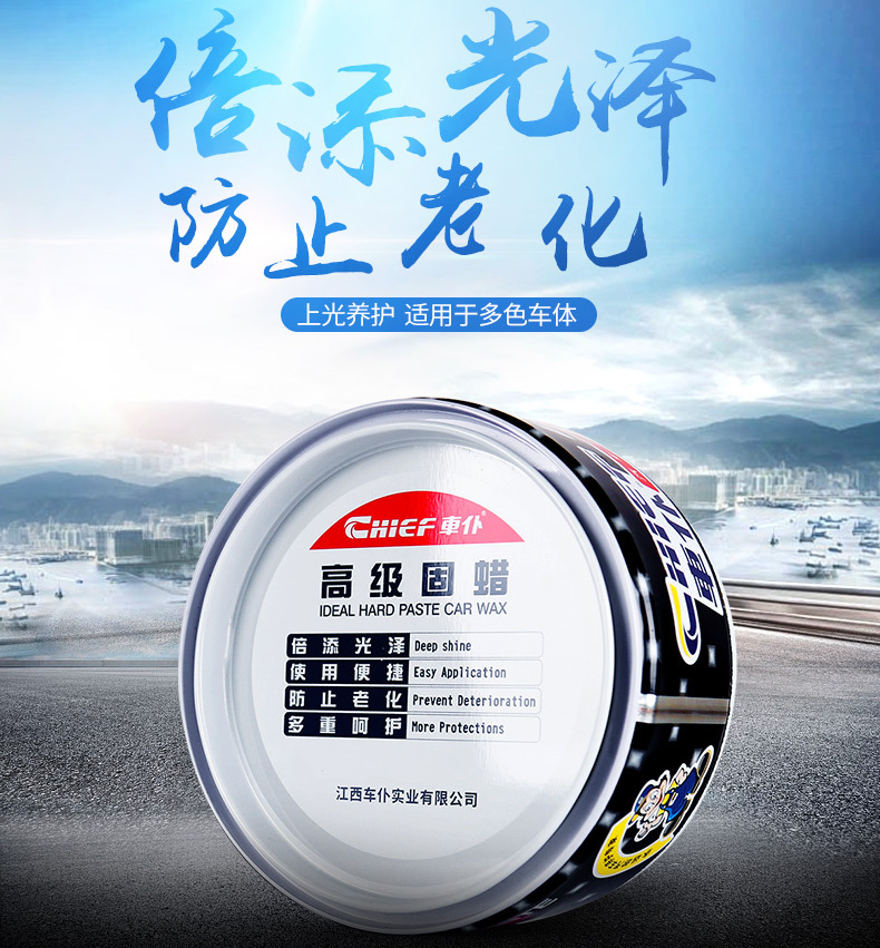Car Paint Wax for Glossing and Maintenance, Brightening Coating Wax, Silicone-Based Premium Seam Wax for Tiles