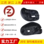 上海无线定制成型开模