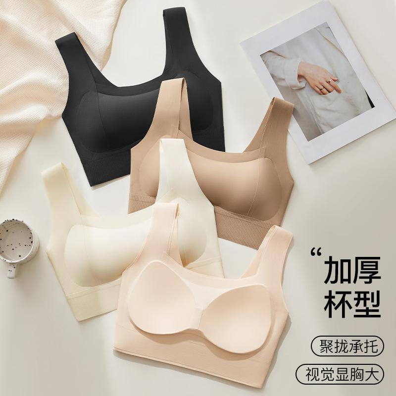 Thickened Cushion Beautiful Back Underwear without Steel Ring Gathering Integrated Fixed Cup Small Chest Large Vest Tube Top Bra