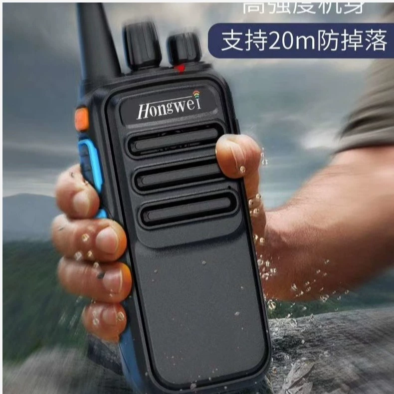 Hongwei GD-2 домофон мощностью 12 Вт, пылезащитный домофон для строительной площадки, торгового центра, здания, наружный домофон