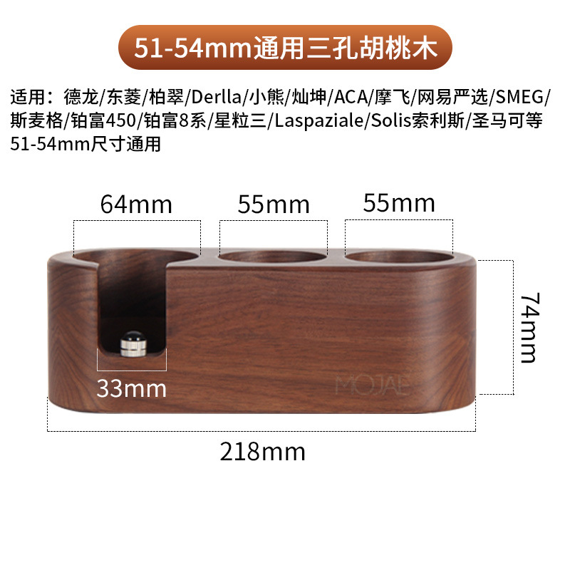 Polvo de café de madera maciza base de la prensa base de llenado máquina de café italiano mango soporte marco polvo prensa polvo martillo almacenamiento pad