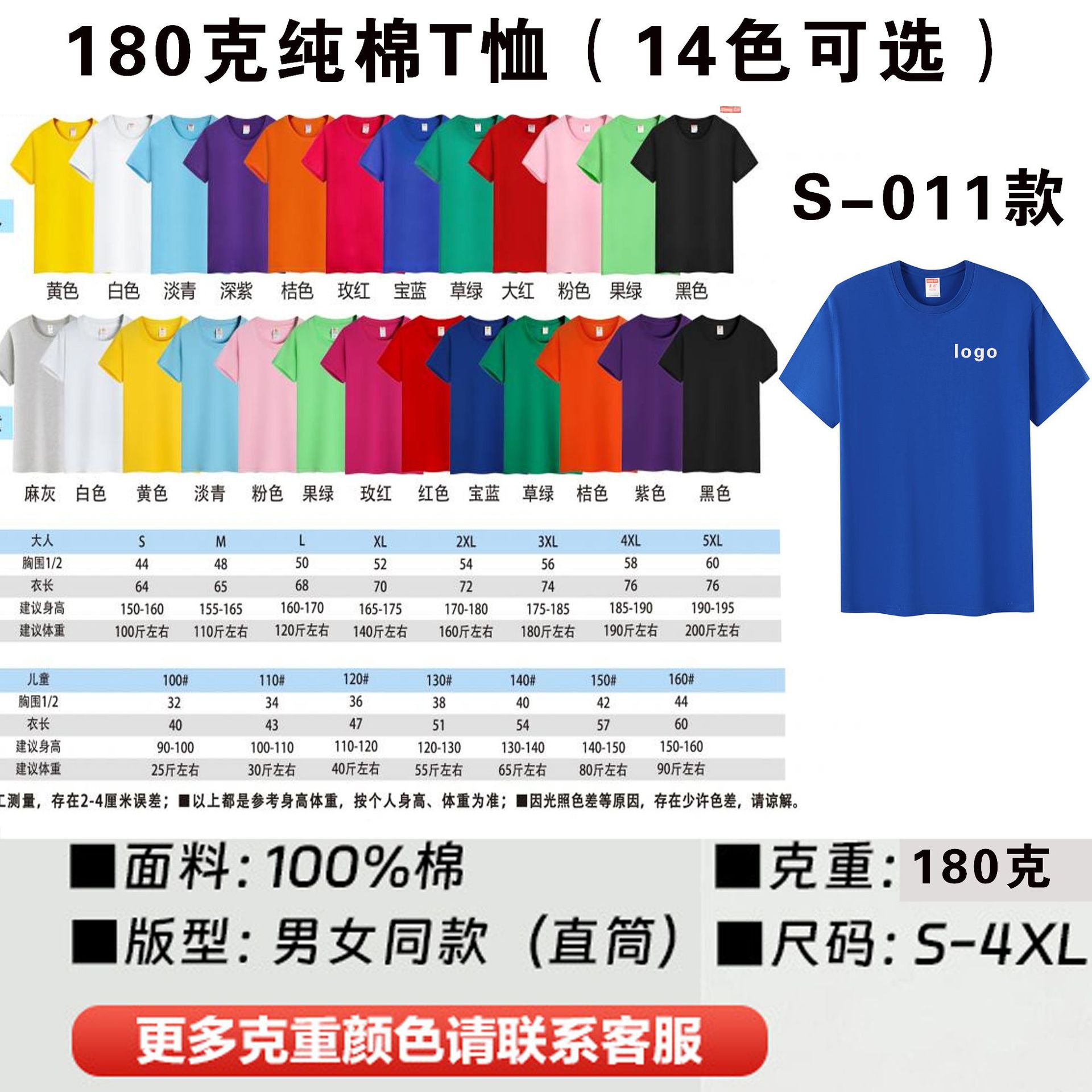 코마 면 180g(14가지 색상 선택)
