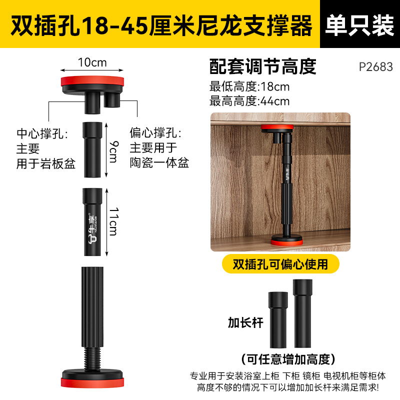 Dispositivo de soporte de montaje de armario de baño universal ajustable para armario de columna elevable desmontable