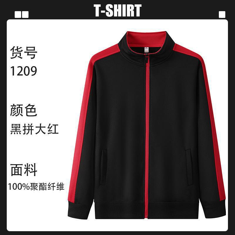 Otoño con cremallera cardigan personalizado impresión LOGO collar ropa de trabajo publicidad camisa corporativa ropa corporativa