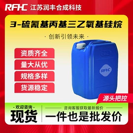 化工中间体;合成中间体;通用有机试剂