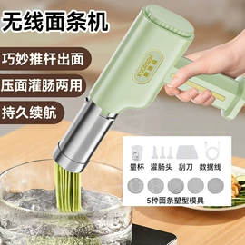 榨汁机;便携式吸尘器;车载充气泵