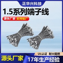 1.5MM���Ӿ��B���� LED���Դ�B�Ӿ� ��ȼ�͸ߜش�����Դ��