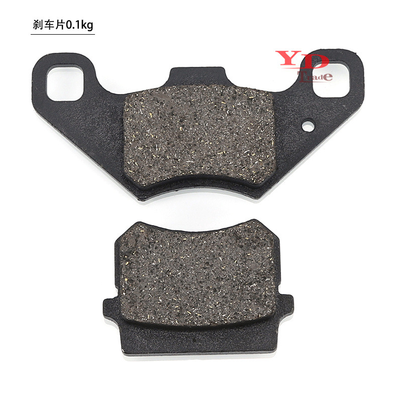 168 go-kart ATV four-wheel motorcycle accessories rear disc brake assembly foot brake pump assembly caliper