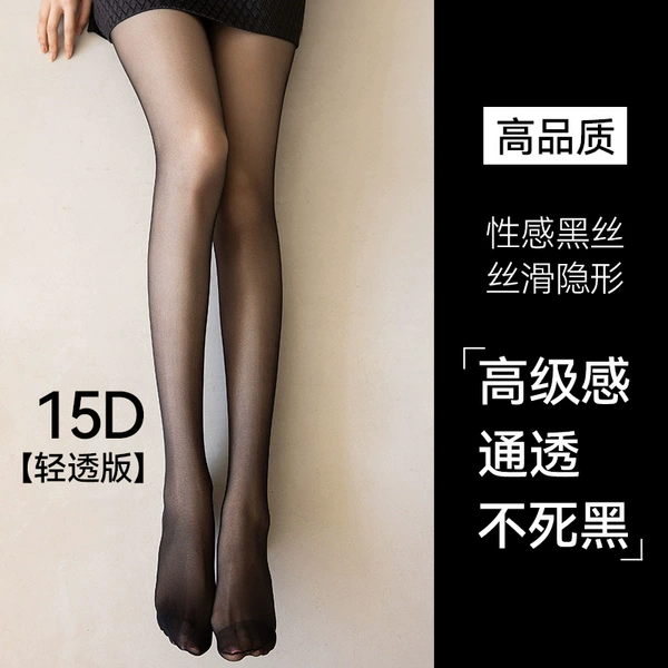 【Classic Bag Core Slim】 15D Sexy Black