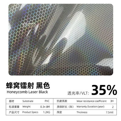 Car headlight protective film – Laser Car Headlight Color Changing - black-30cm8m
