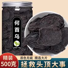 ���מ�Ƭ��ș����Ʒ���˺��מ�Ұ�����r����ˮ���ݲ�ۼ�ʳ����