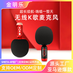 携帯電話ワイヤレスカラオケマイク K2 Bluetooth ワイヤレスマイクとオーディオ一体型子供用歌唱コンピュータホームスピーカー