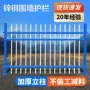 家用焊接庭院小区护栏
