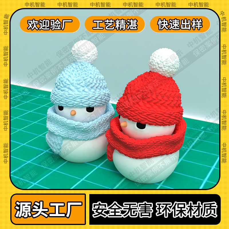 3D打印雪人模型定制创意IP形象新奇特摆件益智工艺品仿真解压玩具