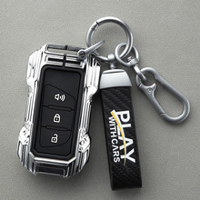 专用jac江淮瑞风s3钥匙保护套骏铃星锐iev6e钇为3包s7锌合金壳扣