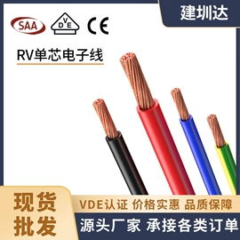 电力电缆;绝缘导线;电气电缆