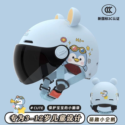 helmet four seasons safety helmet, Motosiklet kaskı (dəbilqə) - blue-penguin-3c-sunscreen-short-glassesbear-ears-3c-childrens-helmet