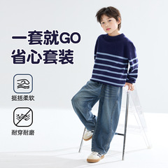 2025秋季新款儿童韩版分割小直筒牛仔裤宽松活动不束缚时尚潮批发