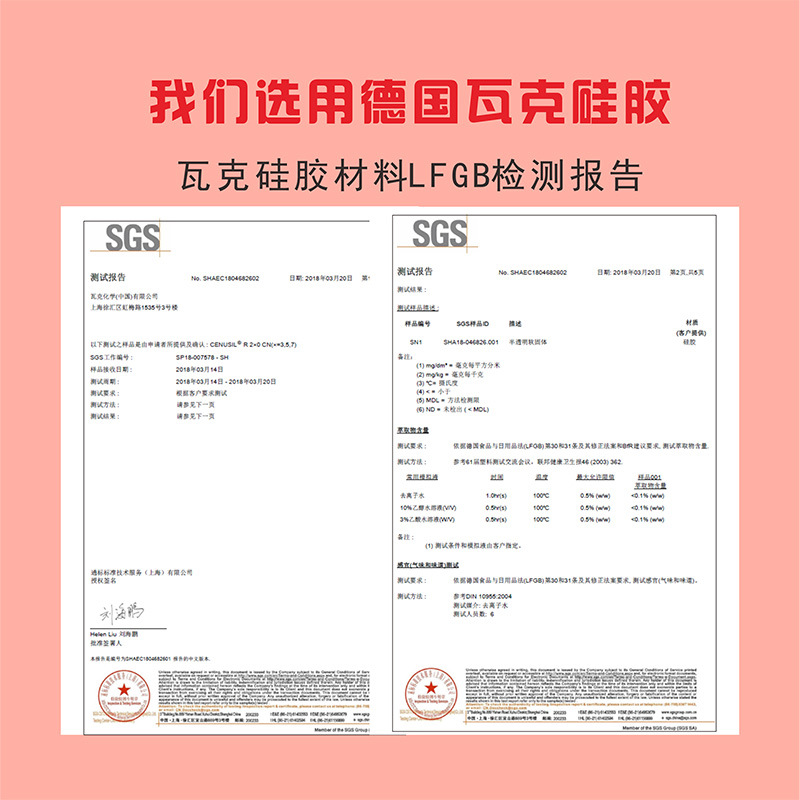 00 11FT183M105 5寸硅胶冰夹 主图2