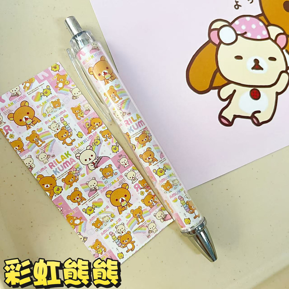 [레인보우베어] 타일링 리락쿠마 DIY 종이펜
