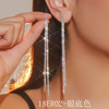 Long universal earrings with tassels, Korean style, internet celebrity, simple and elegant design, wholesale