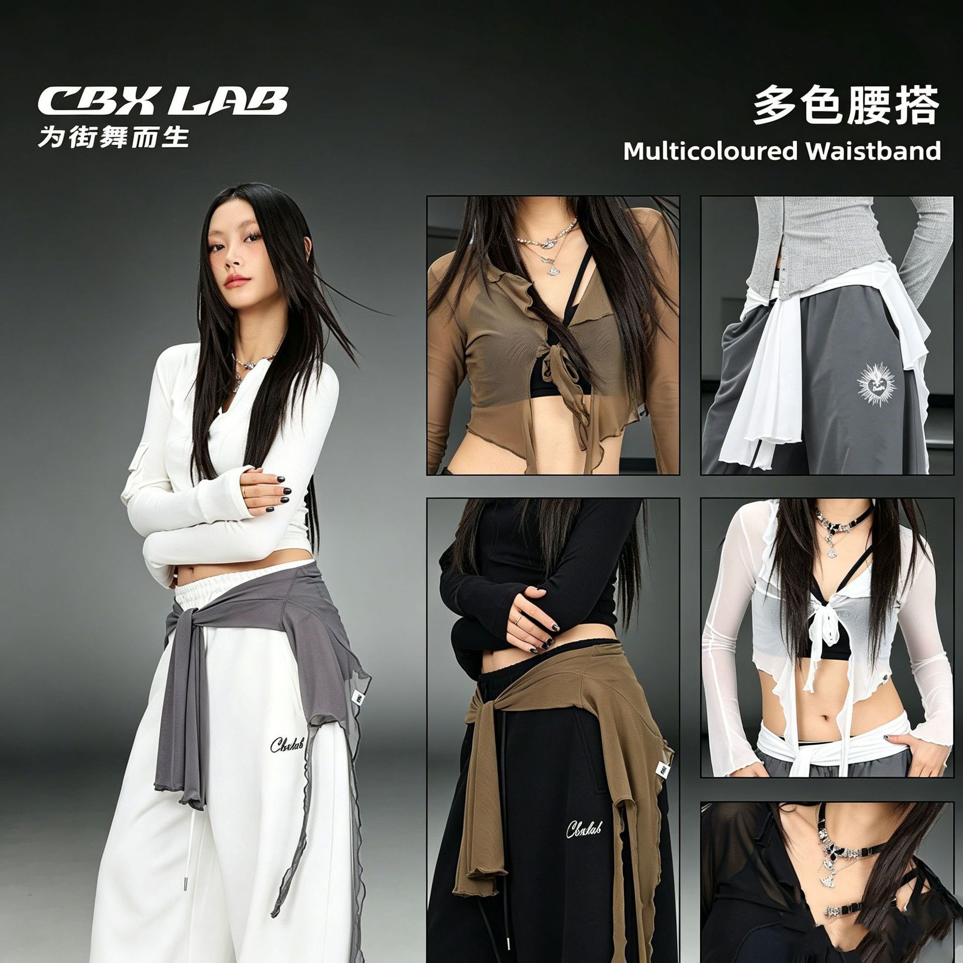 Kpop Latin Dance Jazz Dance Tops for Women, Sexy Mesh Cover-Ups, Short Lace-Up Cardigans, Hip-Hop Street Dance Practice Clothes