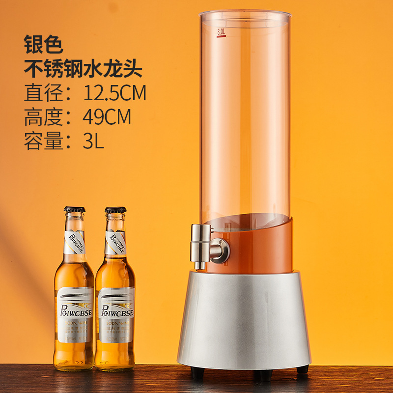 酒砲バー専用3リットル発光ザビール酒砲蛇口ネット赤コーラ飲料桶充電可能ビール桶|undefined