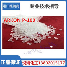 ARKON  P-100.P125,140. �Ӛ�ʯ�͘�֬  �M�ڮaƷ