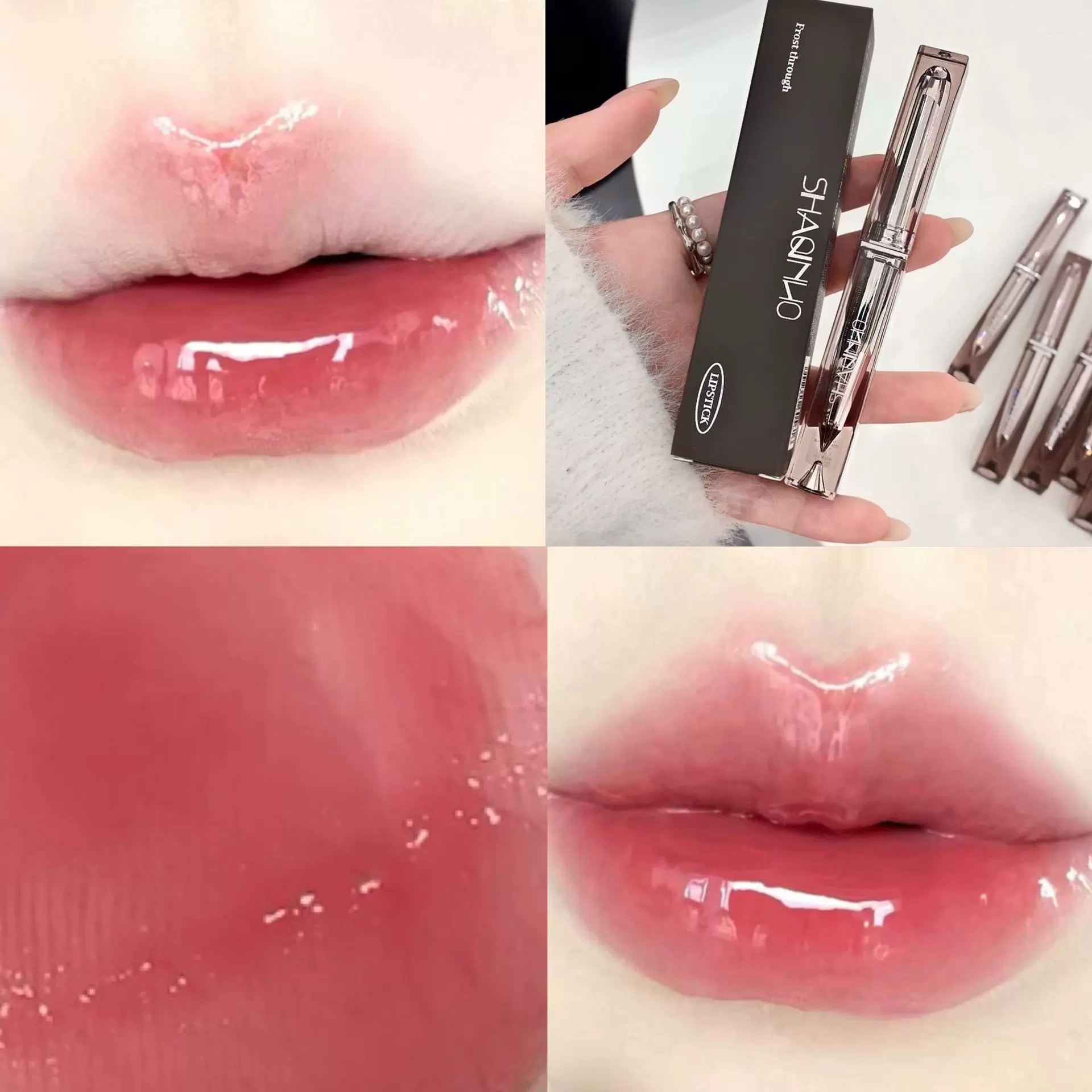 SHAQINUO琉光冰透水润口红 水光玻璃果冻唇平价化妆品学生党口红