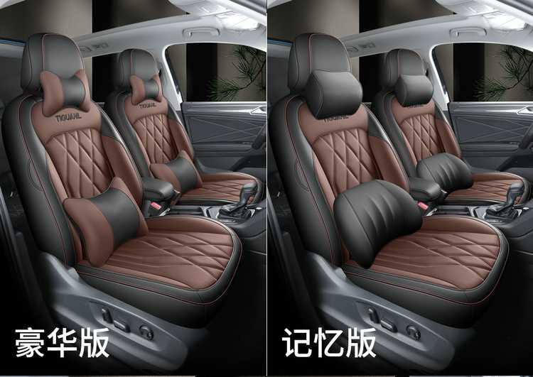 Volkswagen Tiguan L Seat Cover Encloses 21-25 Tiguan L Special Seat Cover Breathable Perforated Four Seasons Cushion Cover
