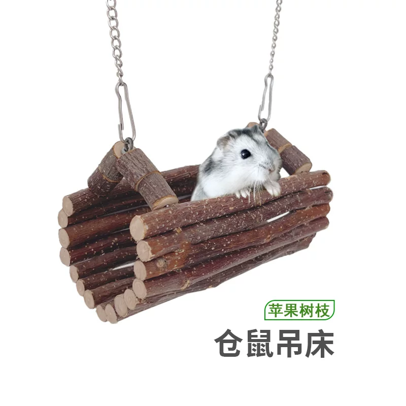 Яблоко, деревянная игрушка, туннель, качели, для питомцев