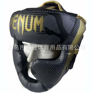 VE fan color boxing helmet adult children fighting mma fighting training protection thickened head protection headgear