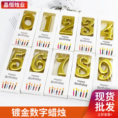 金メッキデジタルキャンドル誕生日パーティーケーキ装飾金銀色輝く時空0-9デジタルキャンドルボックス