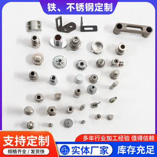 铁件加工非标件五金零件机械加工数控车床cnc铝件加工定制机加工-阿里巴巴