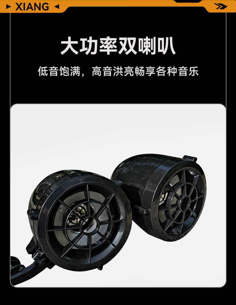 Cross-border all-in-one audio system, motorcycle audio, MP3 Bluetooth audio, tricycle and scooter speaker modification