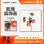 源头工厂盈浩 新中式书法肌理挂画 客厅装饰画茶室素雅禅意壁画