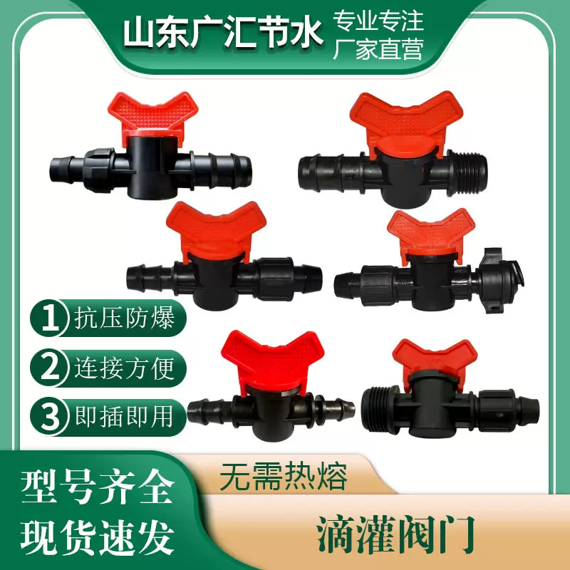PE水管AK大体旁通阀 软带锁母旁通阀门 ak承插直通阀外螺纹阀开关