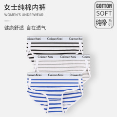 Ladies' pure cotton summer medium waist antibacterial seamless sexy triangle flat-bottom shorts breathable wholesale