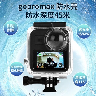 �mGoPro MAX 360��ȫ�����C��ˮ���o����ˮ���\�����C���o�����