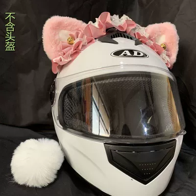 Female Rider Cat Ear – Motosiklet dəbilqələri - three-dimensional-pink-ear-pink-silk-headband-tail