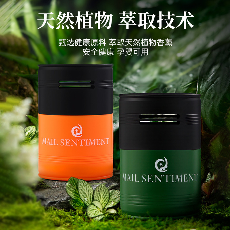 车载香薰高级感固体香薰金属质感邮筒香膏汽车用品香氛香水摆件|undefined