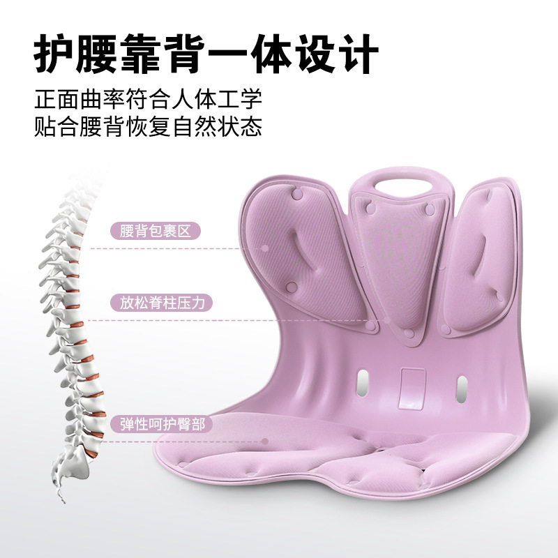 腰を保護する座り椅子、人間工学に基づいた妊婦用腰保護クッション、授乳用、長時間座っても疲れにくい、背もたれ腰保護クッション、腰保護クッション|undefined