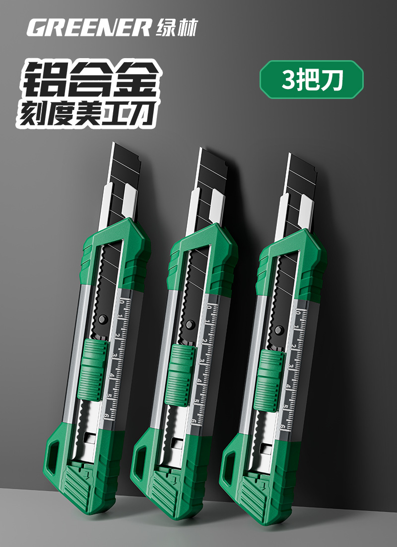 Cuchillo de pintura verde cuchillo de papel de pared cuchillo de papel de pared cuchillo de herramienta de gran tamaño cuchillo industrial multifuncional grueso duro image 17