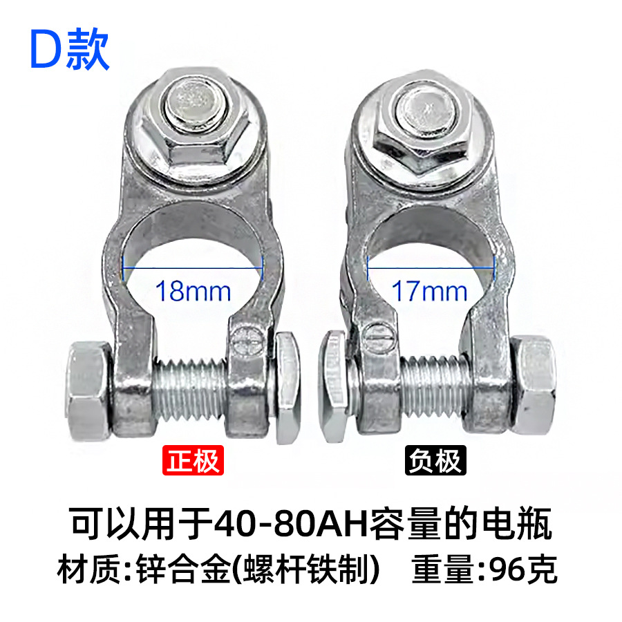 D款 1688SKU.jpg