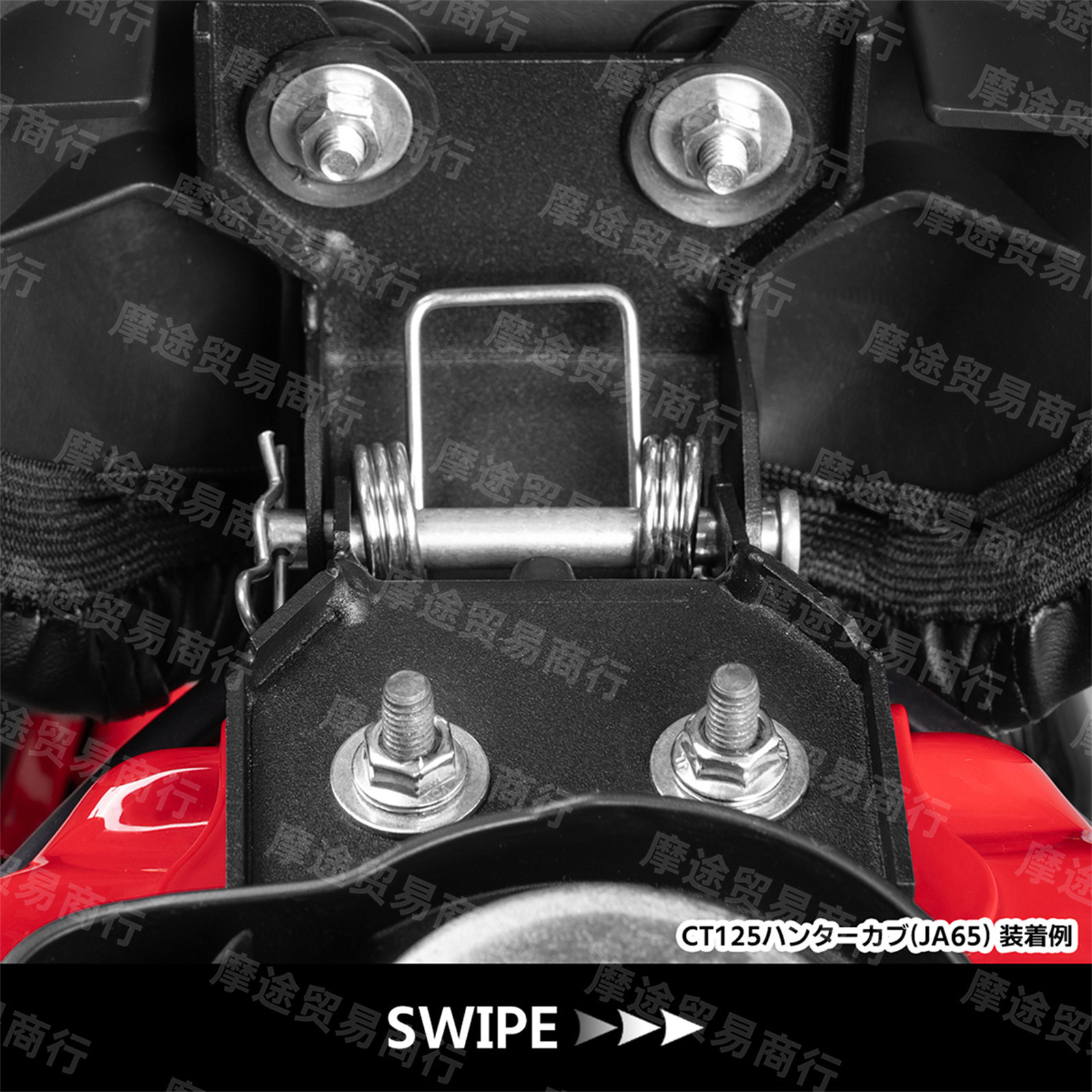 Suitable for Honda Hunter Ct125 Modified Front Seat Cushion Spring, Seat Clip Spring, Seat Cushion Automatically Pops up