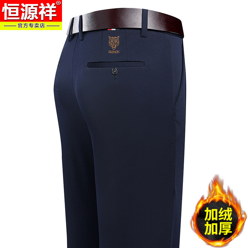 Hengyuanxiang 夏薄いメンズカジュアルパンツ中年お父さんルーズ新しいスタイルのズボンアイスシルクパンツストレートパンツ|undefined