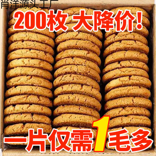 ���������ɢ�b��������ʽ���������eʳƷ��ʳС���c�ĸ��c