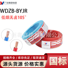 ���|늾�WDZB-BYJR1.5/2.5/4/6ƽ���͟��o�u���˼��~���b��ܛ늾�
