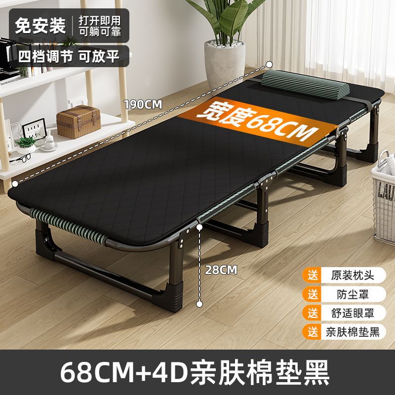 昼寝リクライニングチェア、簡易介護ベッド、昼寝用品、折りたたみシーツ、一人用オフィス、多機能キャンプベッド、ワークステーション|undefined